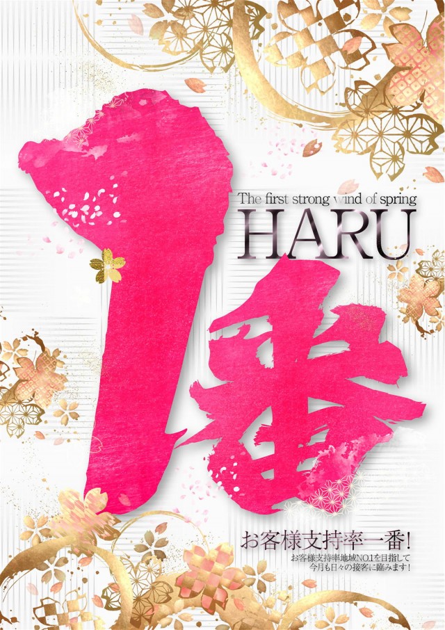 メトログラッチェスロット専門店の最新情報画像