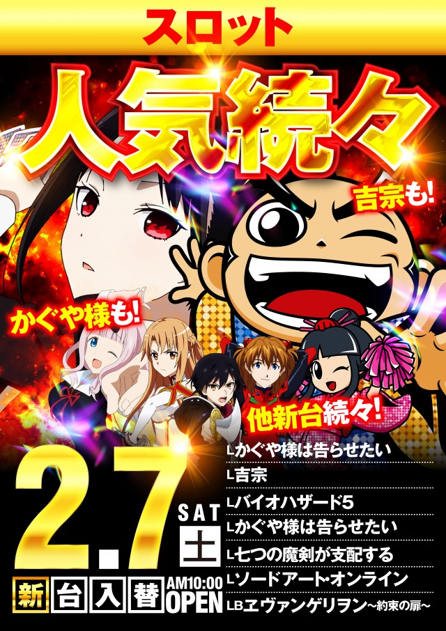 メトログラッチェ尼崎本店の最新情報画像