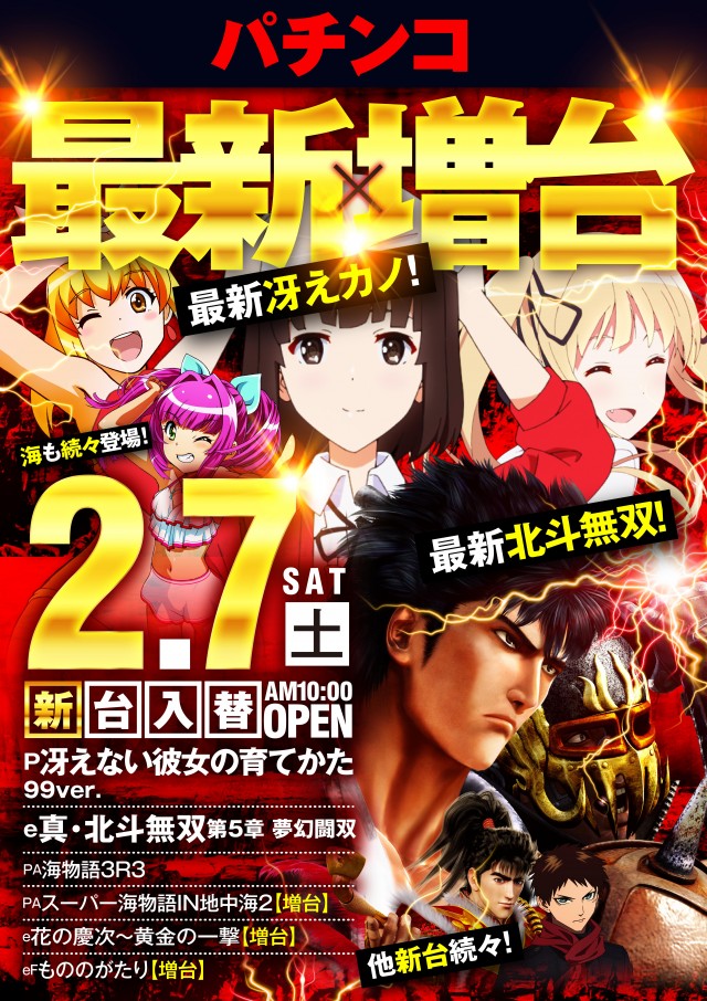 メトログラッチェ尼崎本店の最新情報画像