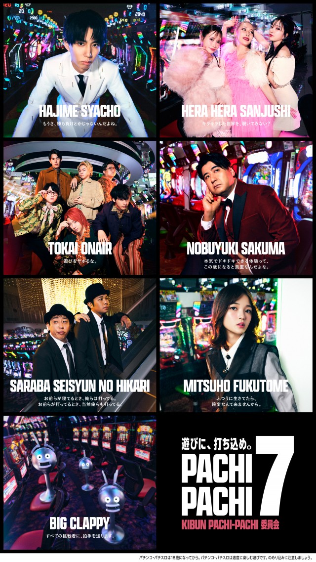 立花会館の最新情報画像