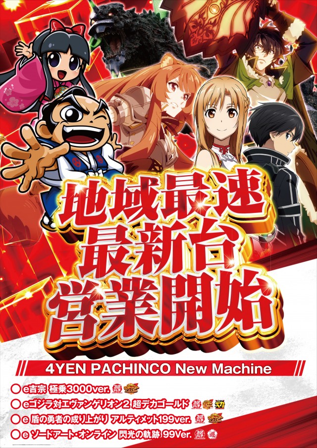 キコーナＪＲ尼崎駅前店の最新情報画像