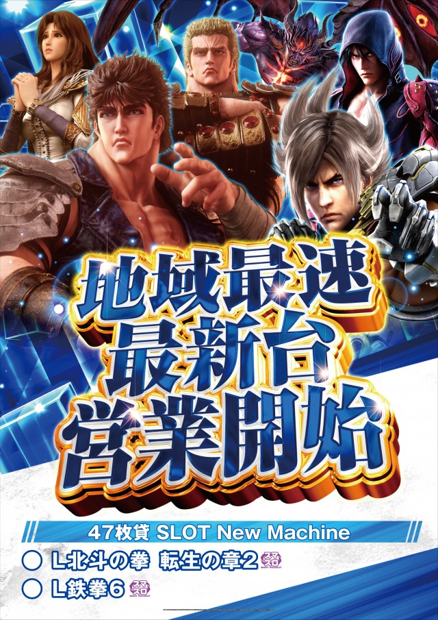 キコーナＪＲ尼崎駅前店の最新情報画像