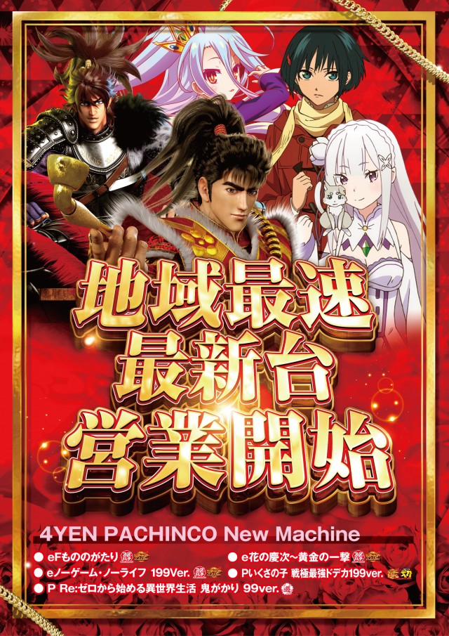 キコーナＪＲ尼崎駅前店の最新情報画像