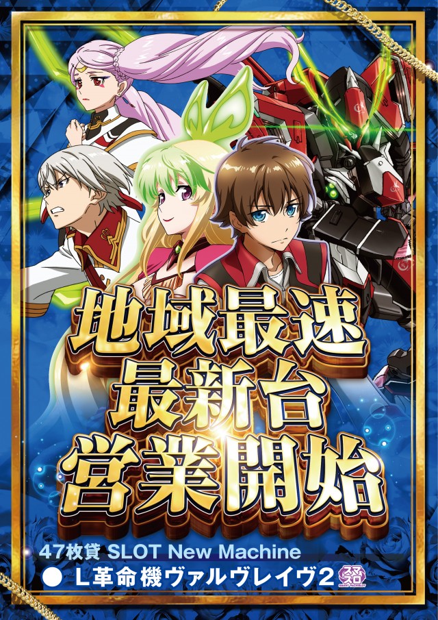 キコーナＪＲ尼崎駅前店の最新情報画像