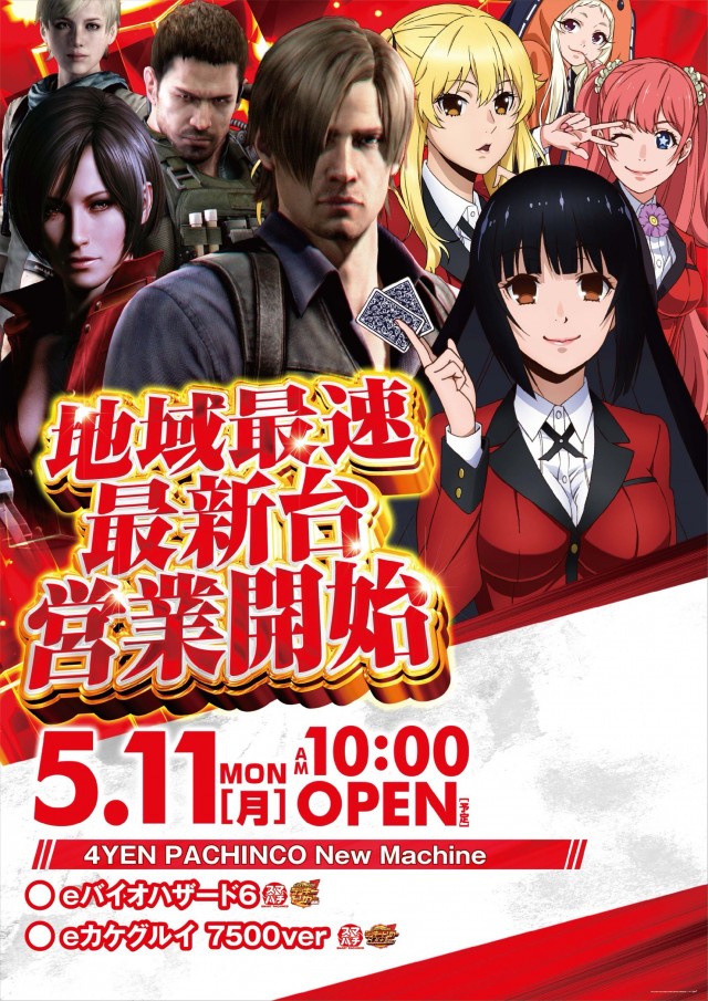 キコーナＪＲ尼崎駅前店の最新情報画像
