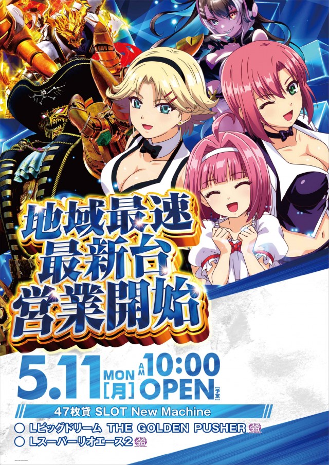キコーナＪＲ尼崎駅前店の最新情報画像