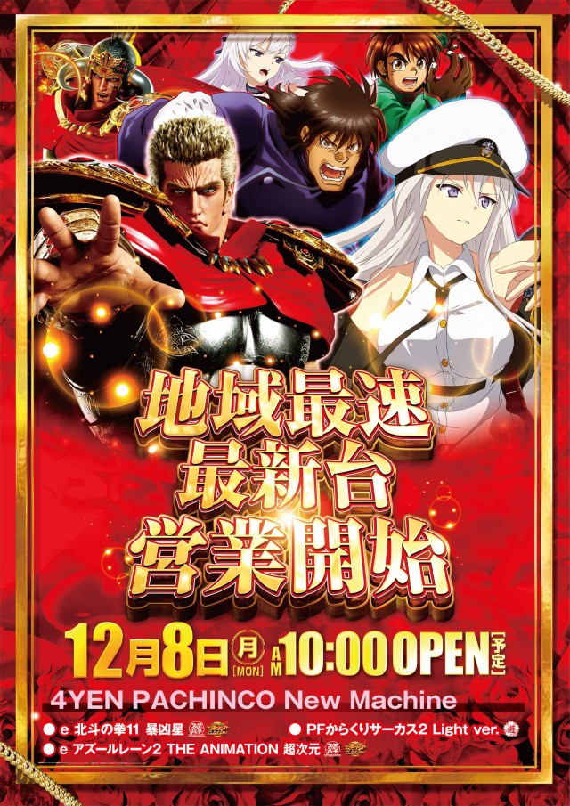 キコーナＪＲ尼崎駅前店の最新情報画像