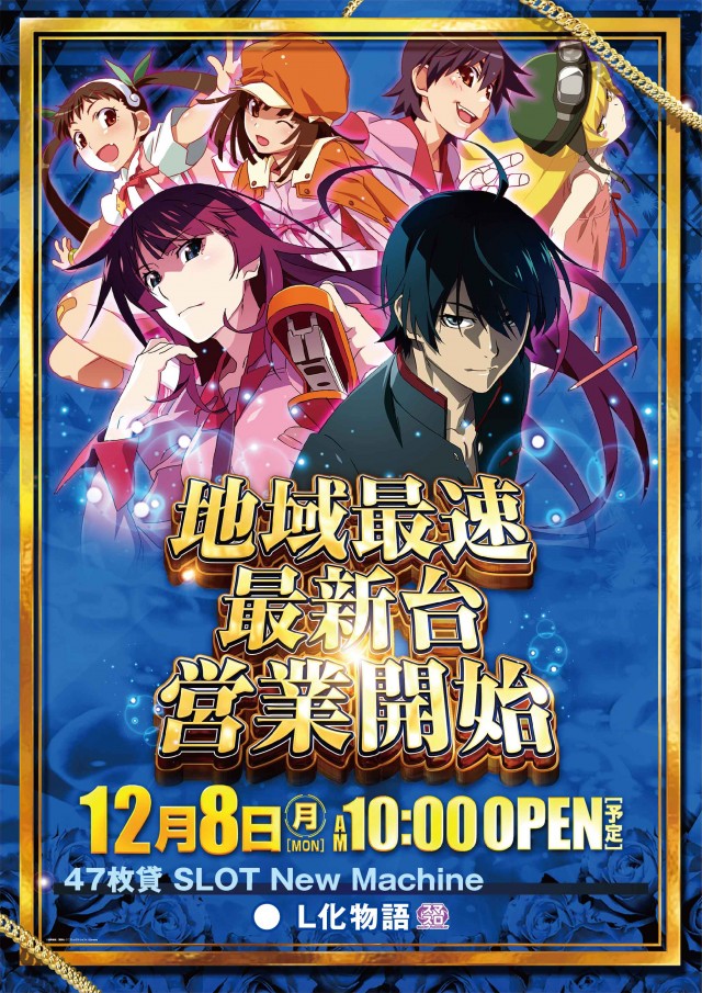 キコーナＪＲ尼崎駅前店の最新情報画像