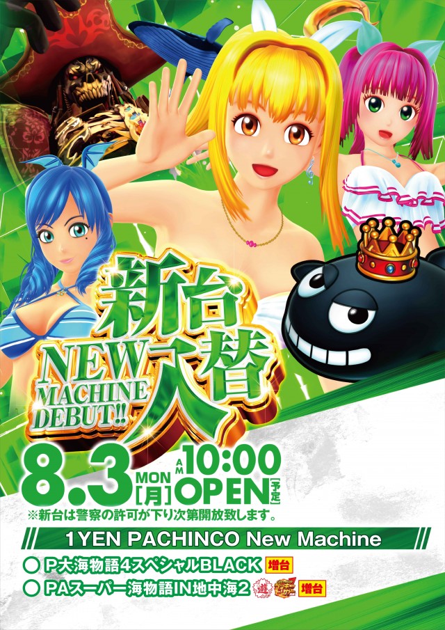 キコーナＪＲ尼崎駅前店の最新情報画像