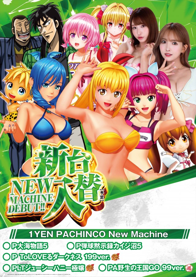 キコーナＪＲ尼崎駅前店の最新情報画像