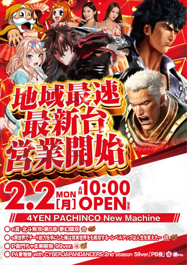 キコーナＪＲ尼崎駅前店の最新情報画像