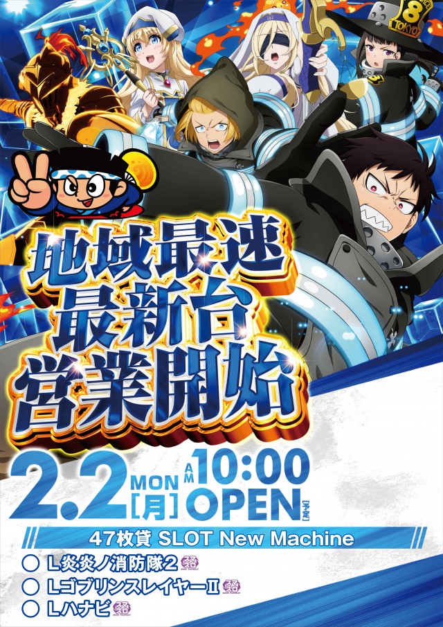 キコーナＪＲ尼崎駅前店の最新情報画像