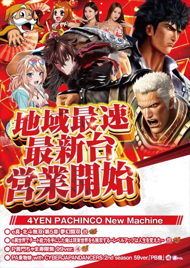 キコーナＪＲ尼崎駅前店の最新情報画像