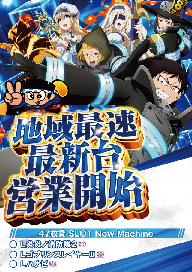 キコーナＪＲ尼崎駅前店の最新情報画像