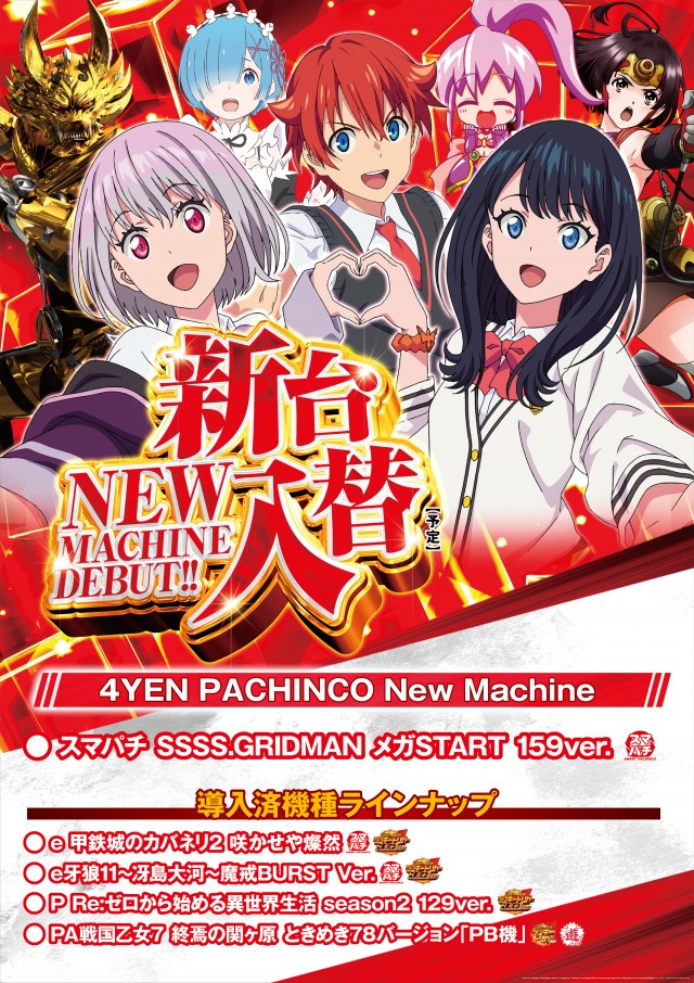 キコーナJR尼崎駅前店の最新情報画像