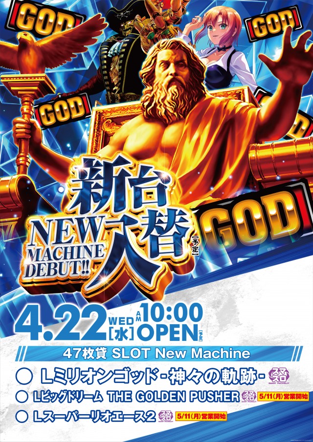 キコーナＪＲ尼崎駅前店の最新情報画像