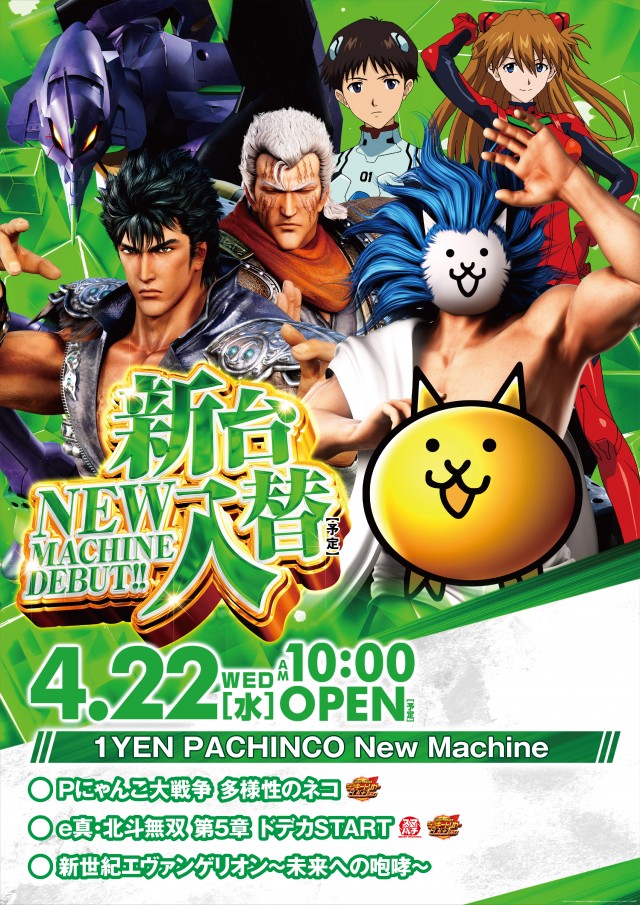 キコーナＪＲ尼崎駅前店の最新情報画像