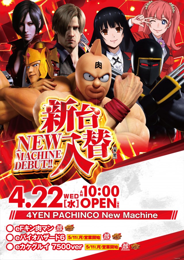 キコーナＪＲ尼崎駅前店の最新情報画像