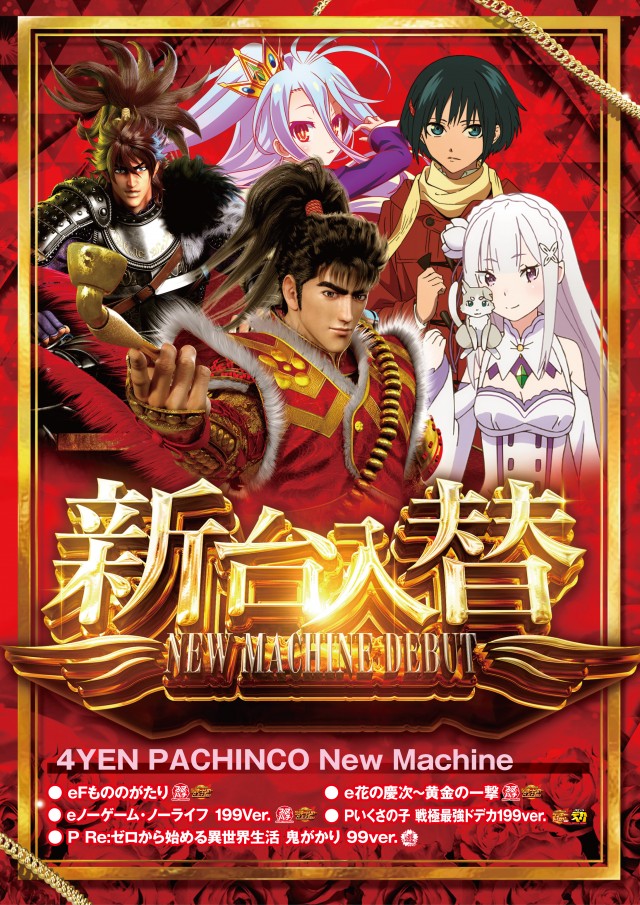 キコーナＪＲ尼崎駅前店の最新情報画像