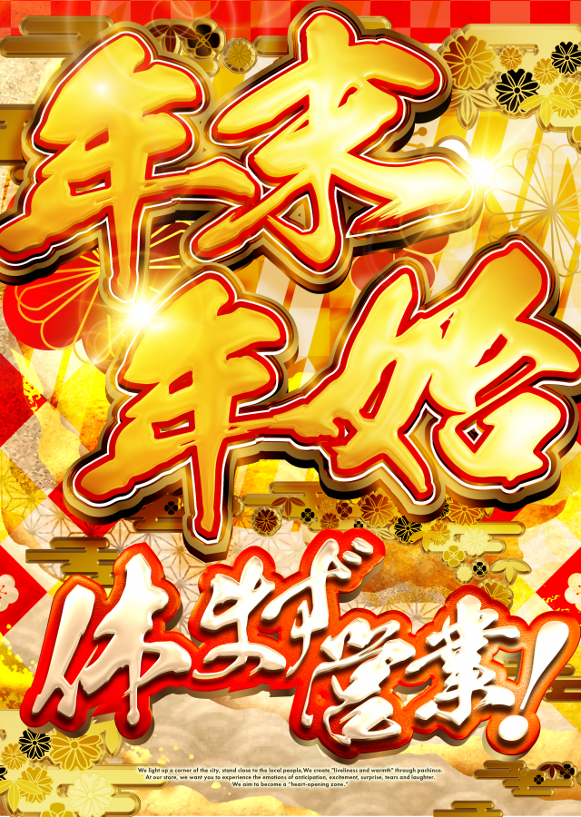 キコーナＪＲ尼崎駅前店の最新情報画像