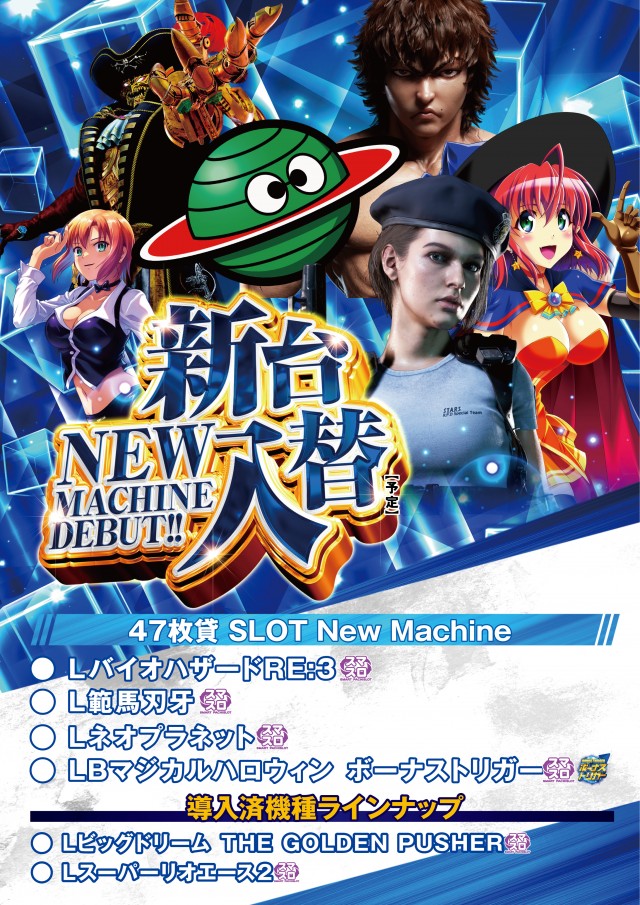 キコーナＪＲ尼崎駅前店の最新情報画像