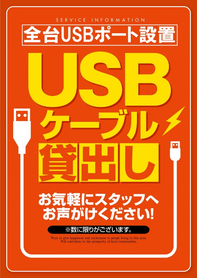 キコーナＪＲ尼崎駅前店の最新情報画像
