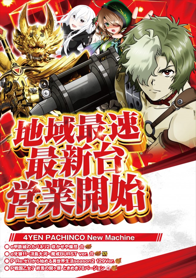 キコーナＪＲ尼崎駅前店の最新情報画像