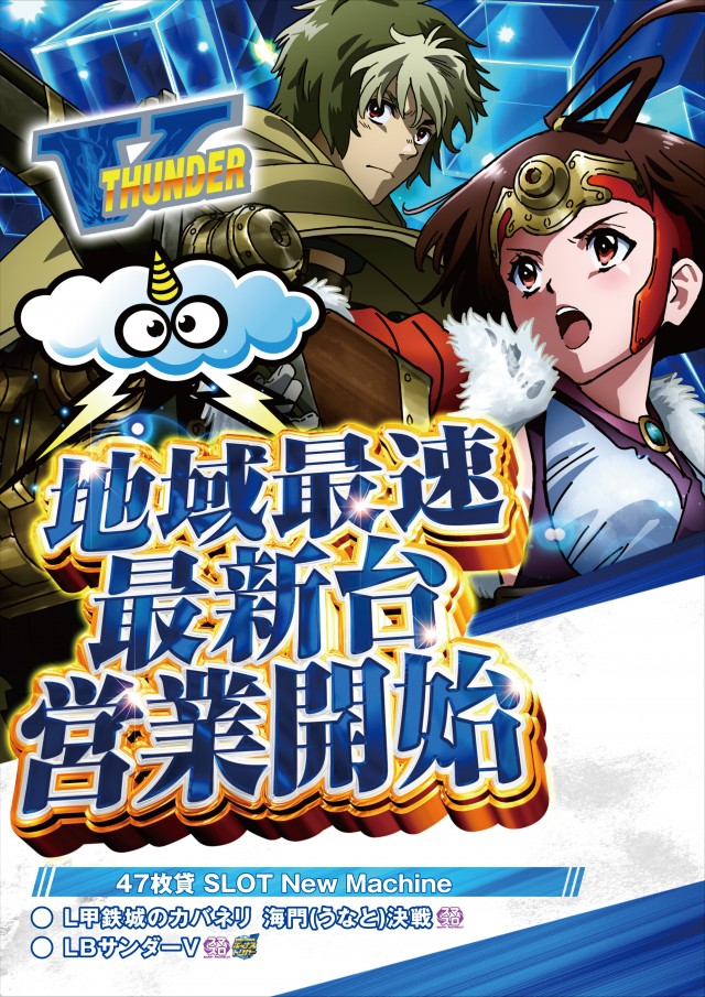 キコーナＪＲ尼崎駅前店の最新情報画像