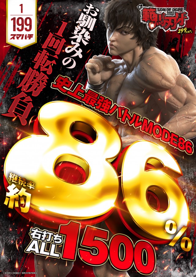 キコーナＪＲ尼崎駅前店の最新情報画像