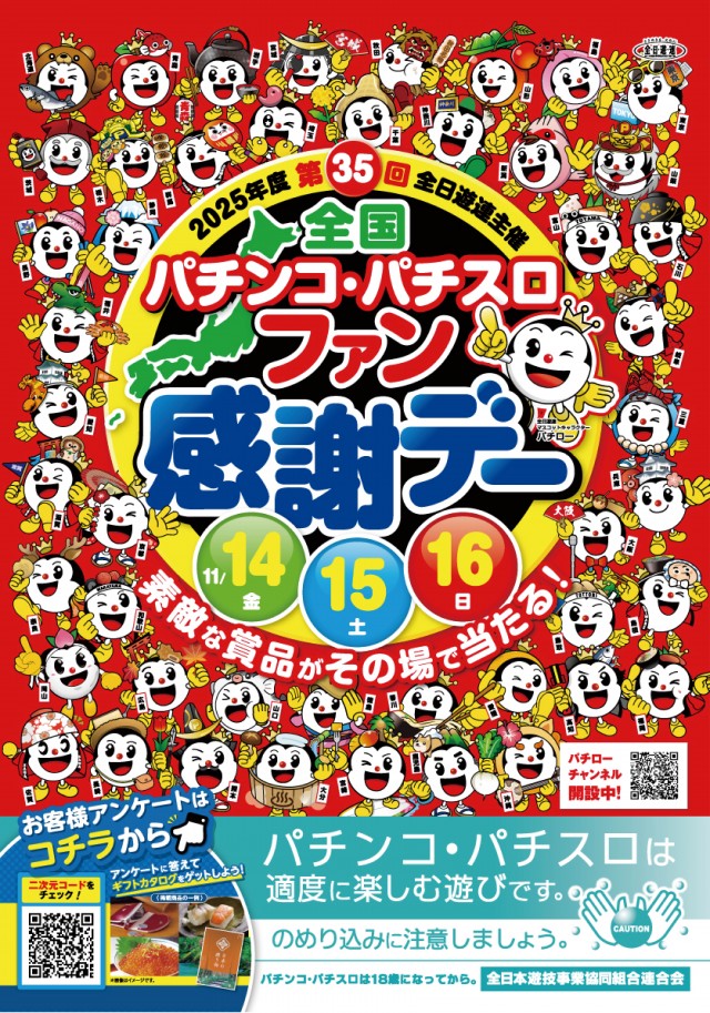 キコーナＪＲ尼崎駅前店の最新情報画像