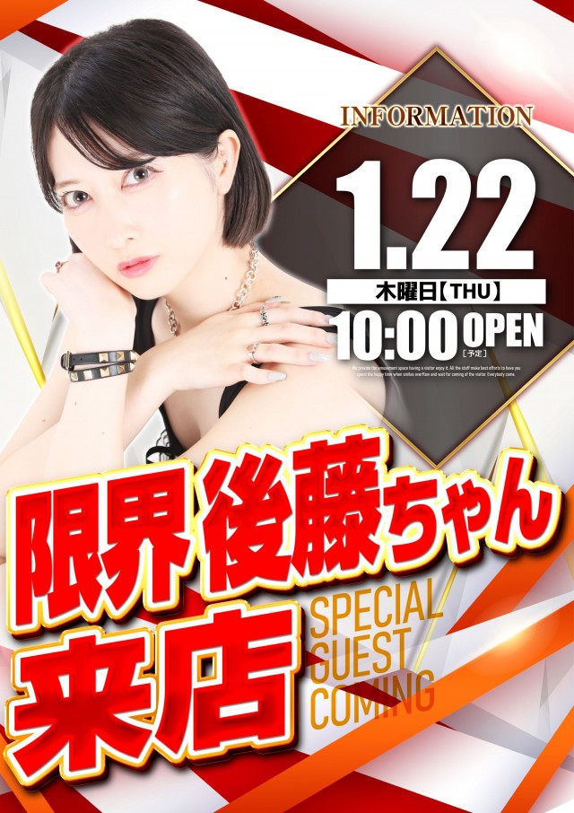 キコーナＪＲ尼崎駅前店の最新情報画像