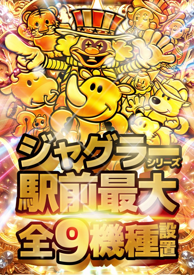 キコーナＪＲ尼崎駅前店の最新情報画像