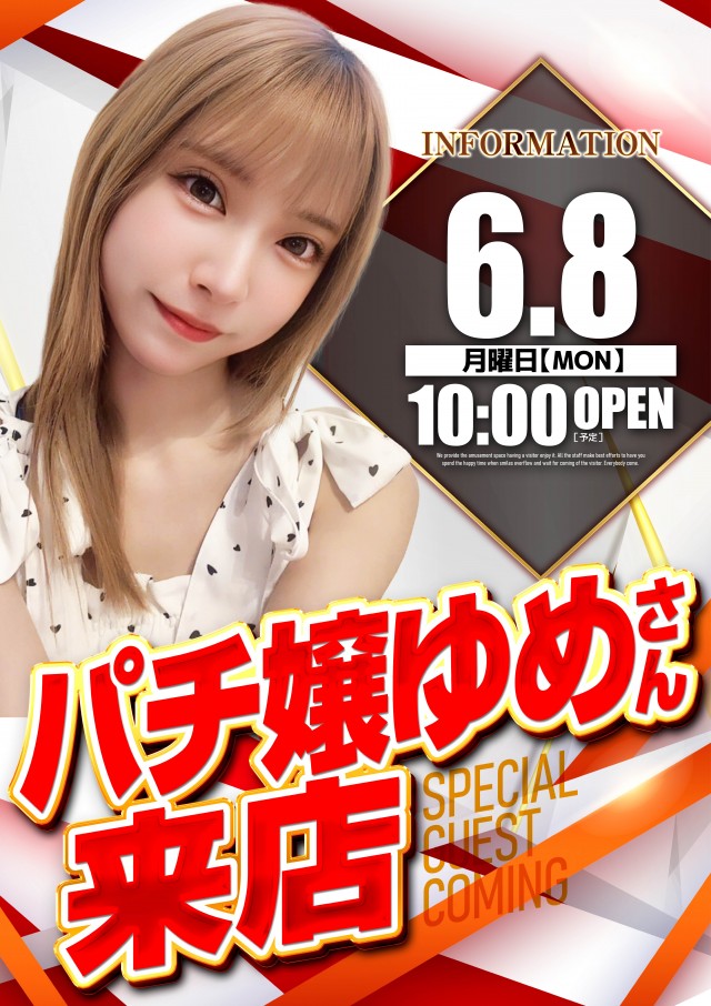 キコーナＪＲ尼崎駅前店の最新情報画像