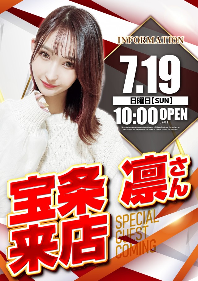 キコーナＪＲ尼崎駅前店の最新情報画像