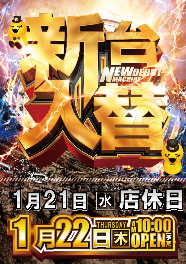 キコーナＪＲ尼崎駅前店の最新情報画像