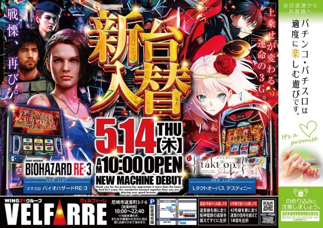 ＶＥＬＦＡＲＲＥの最新情報画像