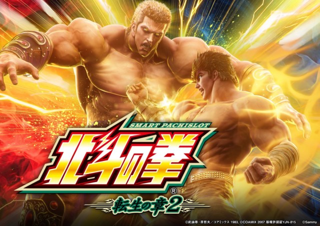 VELFARREの最新情報画像