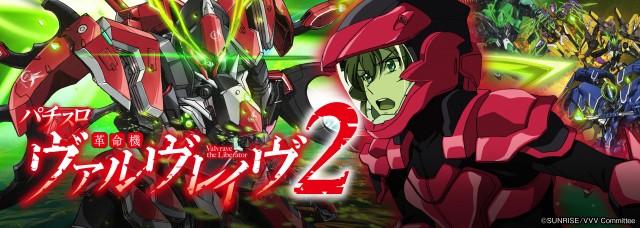 ＶＥＬＦＡＲＲＥの最新情報画像