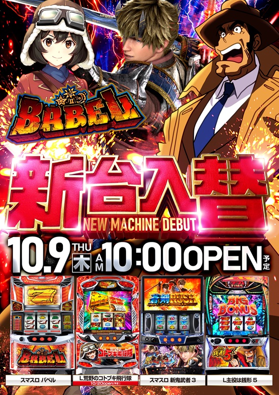 VELFARREの最新情報画像