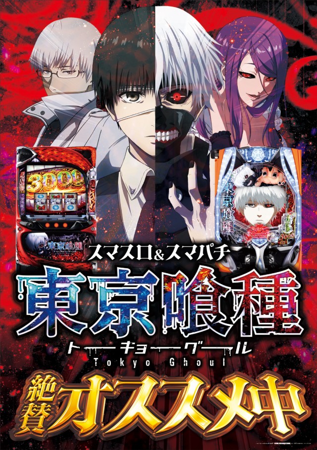 阪神パチンコの最新情報画像