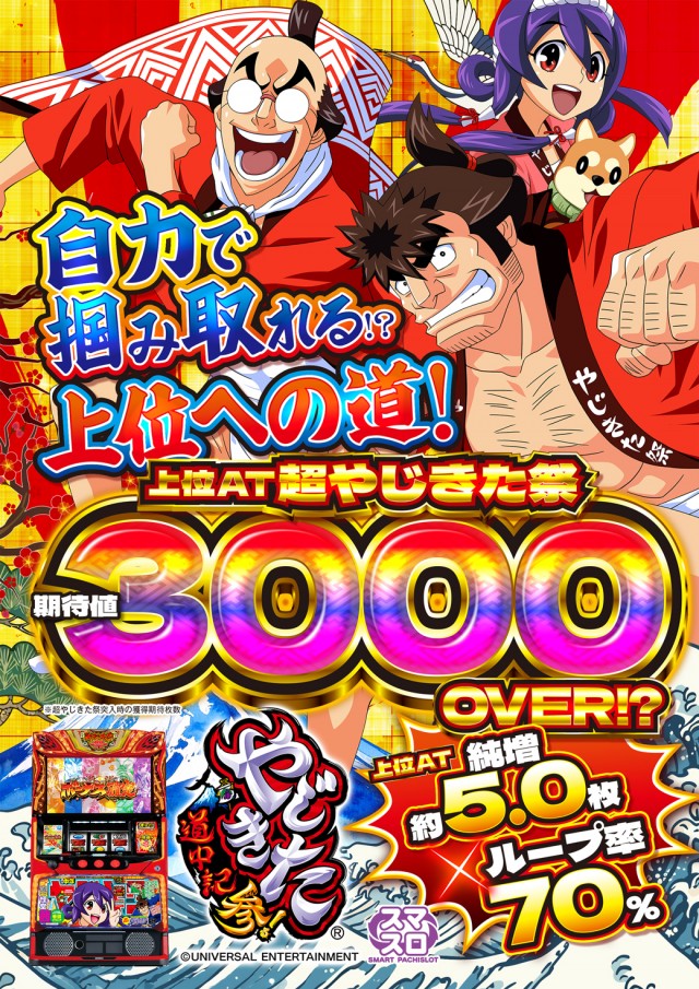 阪神パチンコの最新情報画像
