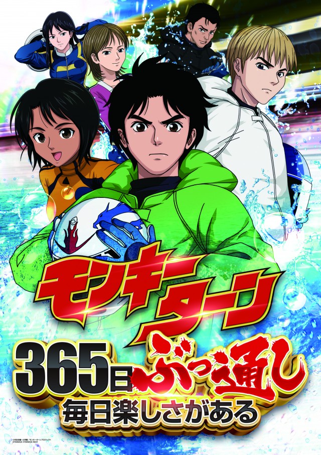 阪神パチンコの最新情報画像