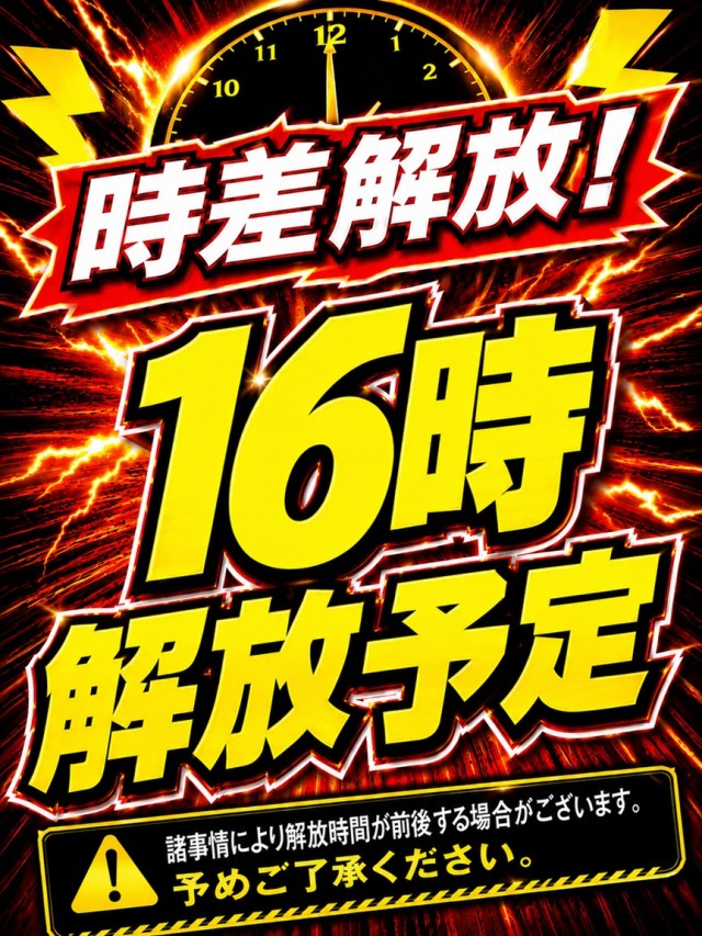 Dino武庫川の最新情報画像