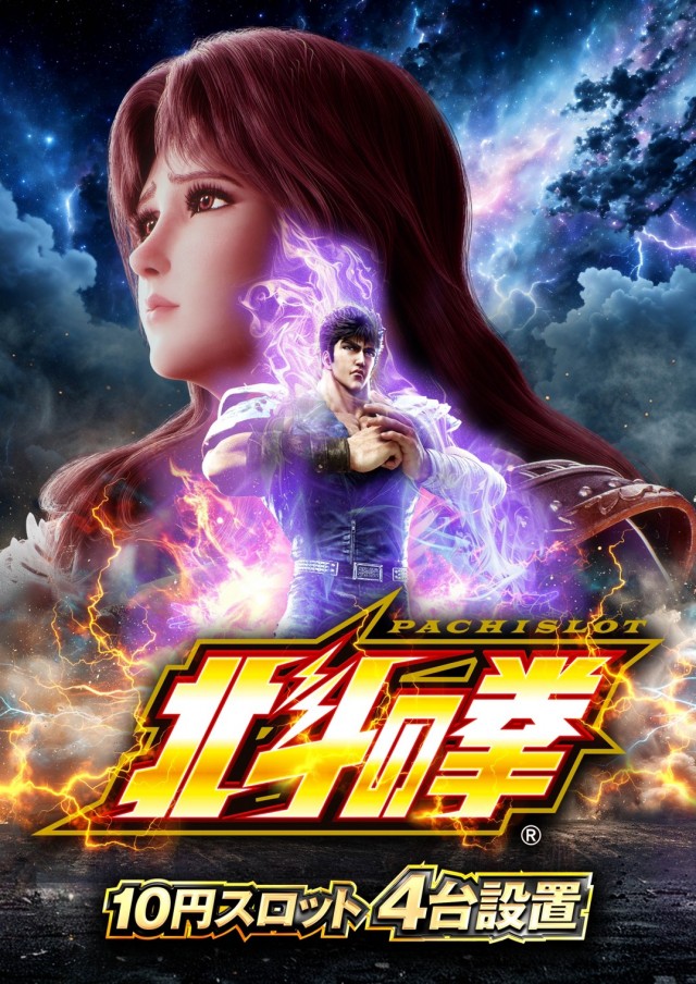 ミクちゃんガイア西明石店の最新情報画像