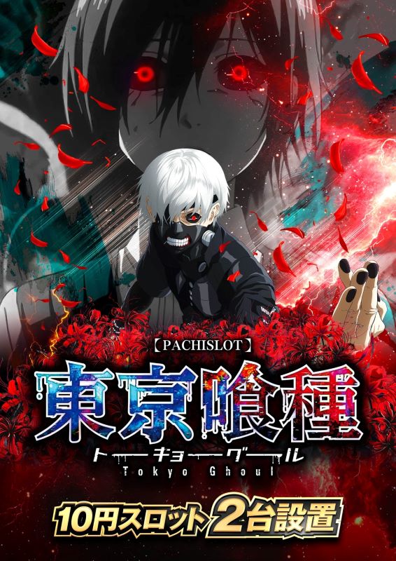 ミクちゃんガイア西明石店の最新情報画像