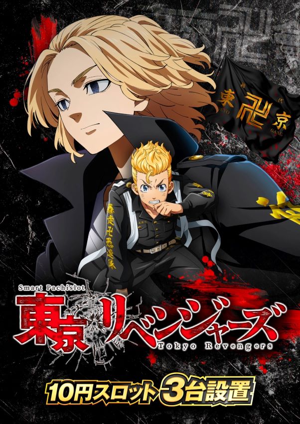 ミクちゃんガイア西明石店の最新情報画像