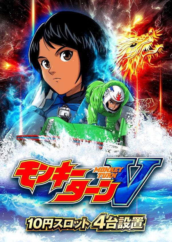 ミクちゃんガイア西明石店の最新情報画像