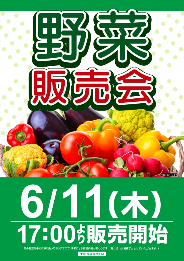 ミリオン明石店の最新情報画像