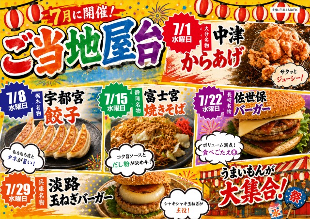 ミリオン明石店の最新情報画像