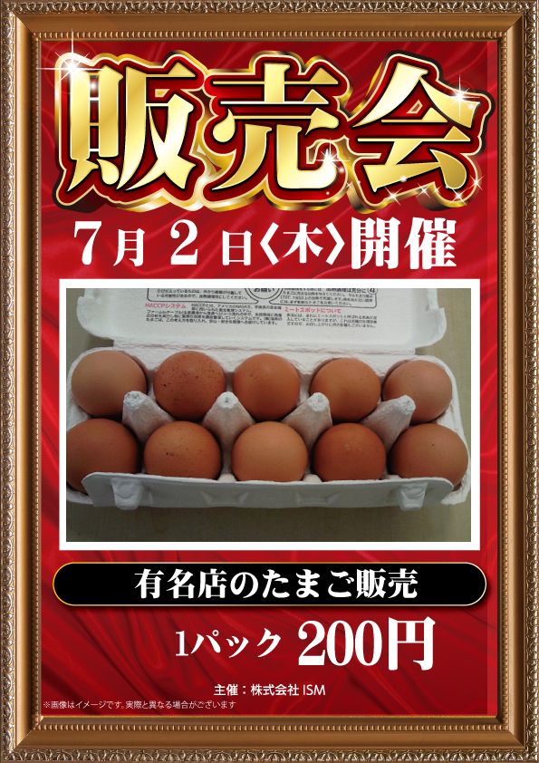 ミリオン明石店の最新情報画像